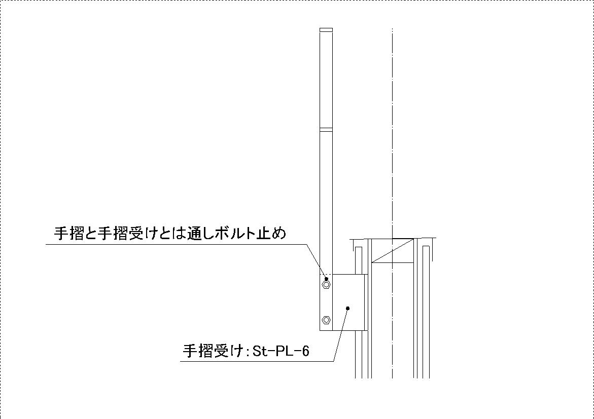 片持手摺