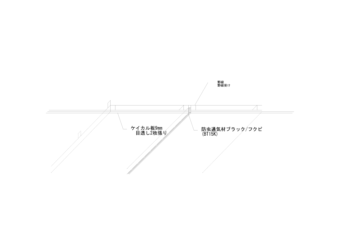 防虫通気部材おさまりのコピー