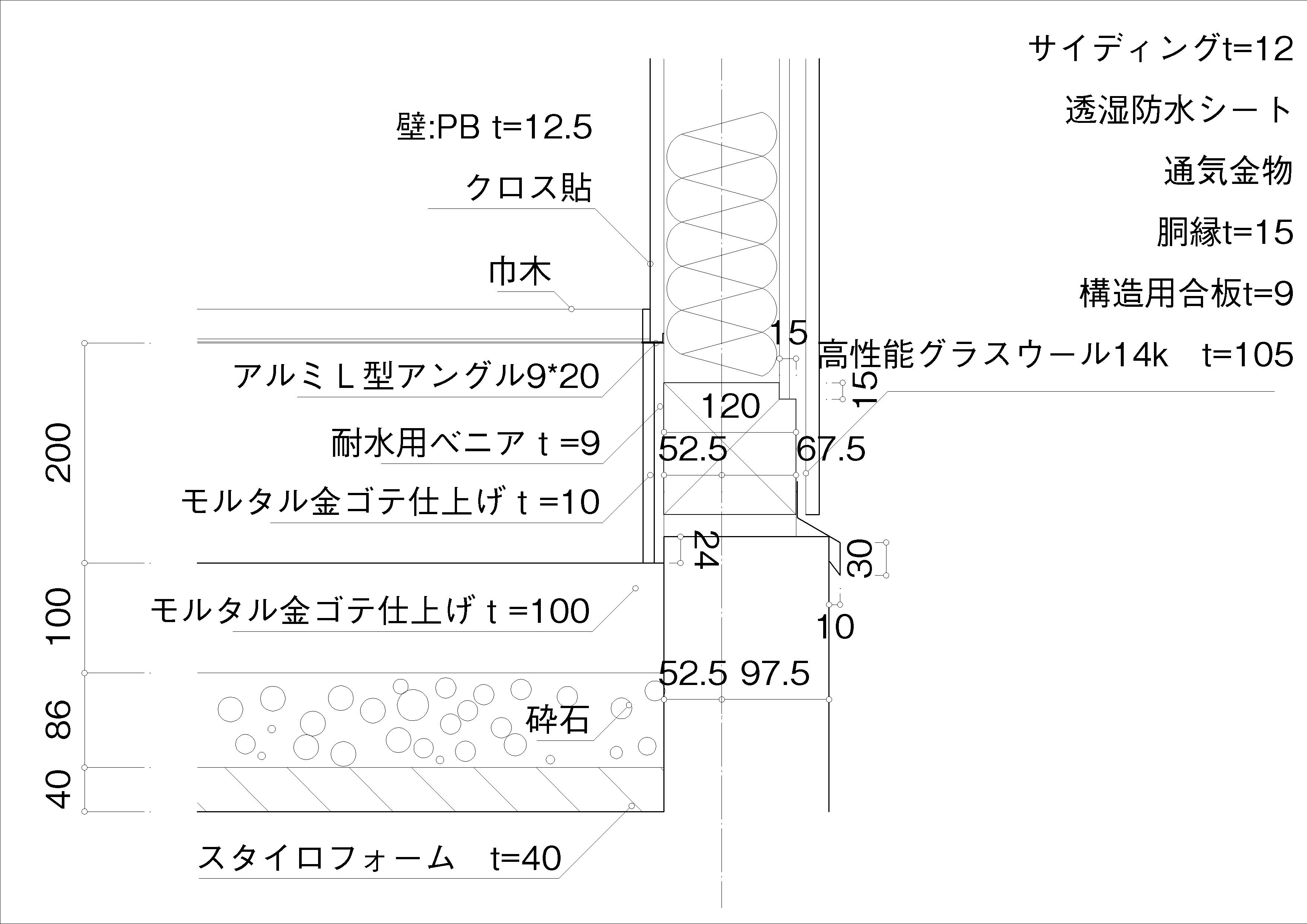 玄関モルタル巾木