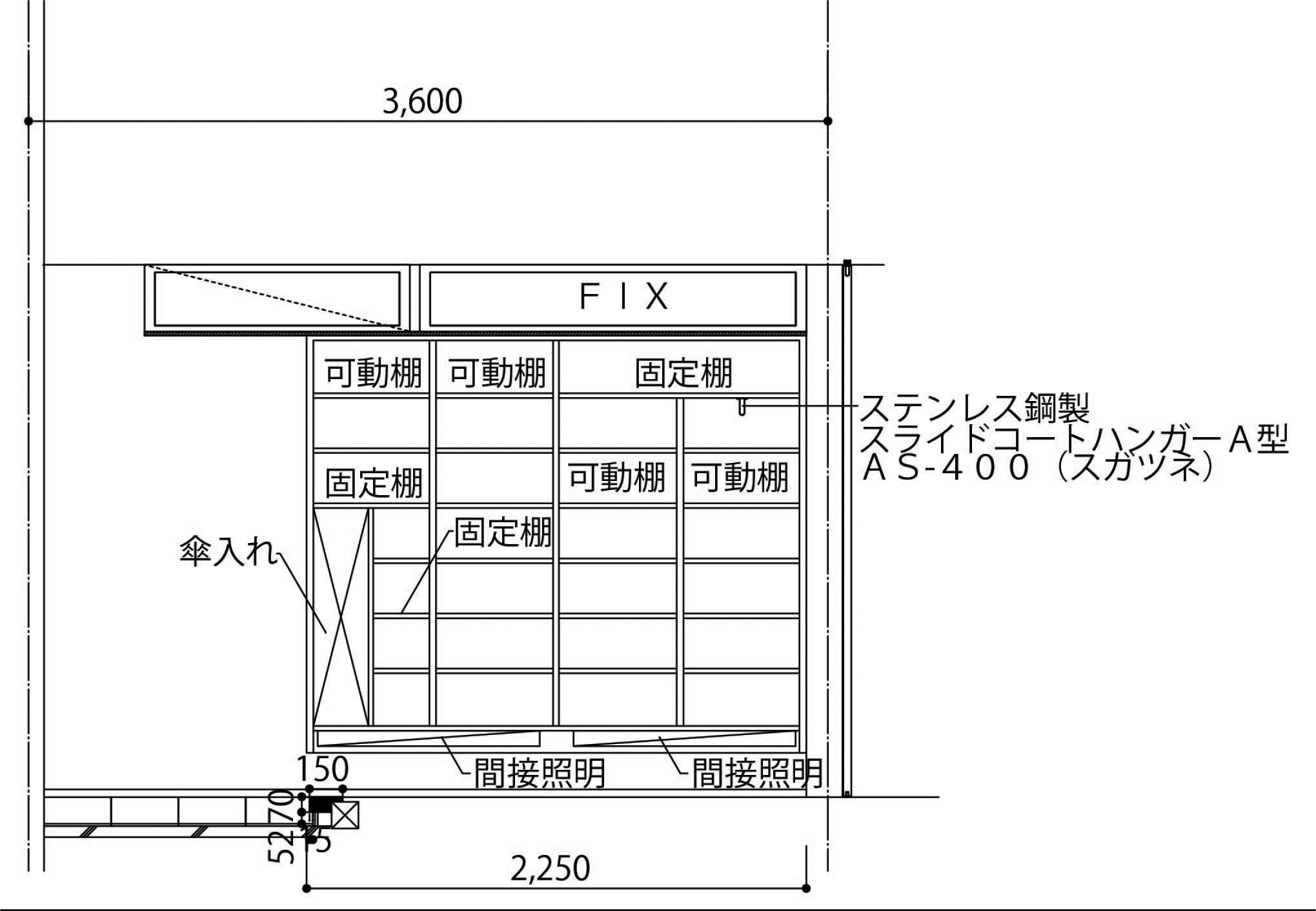 間接照明付き玄関収納2