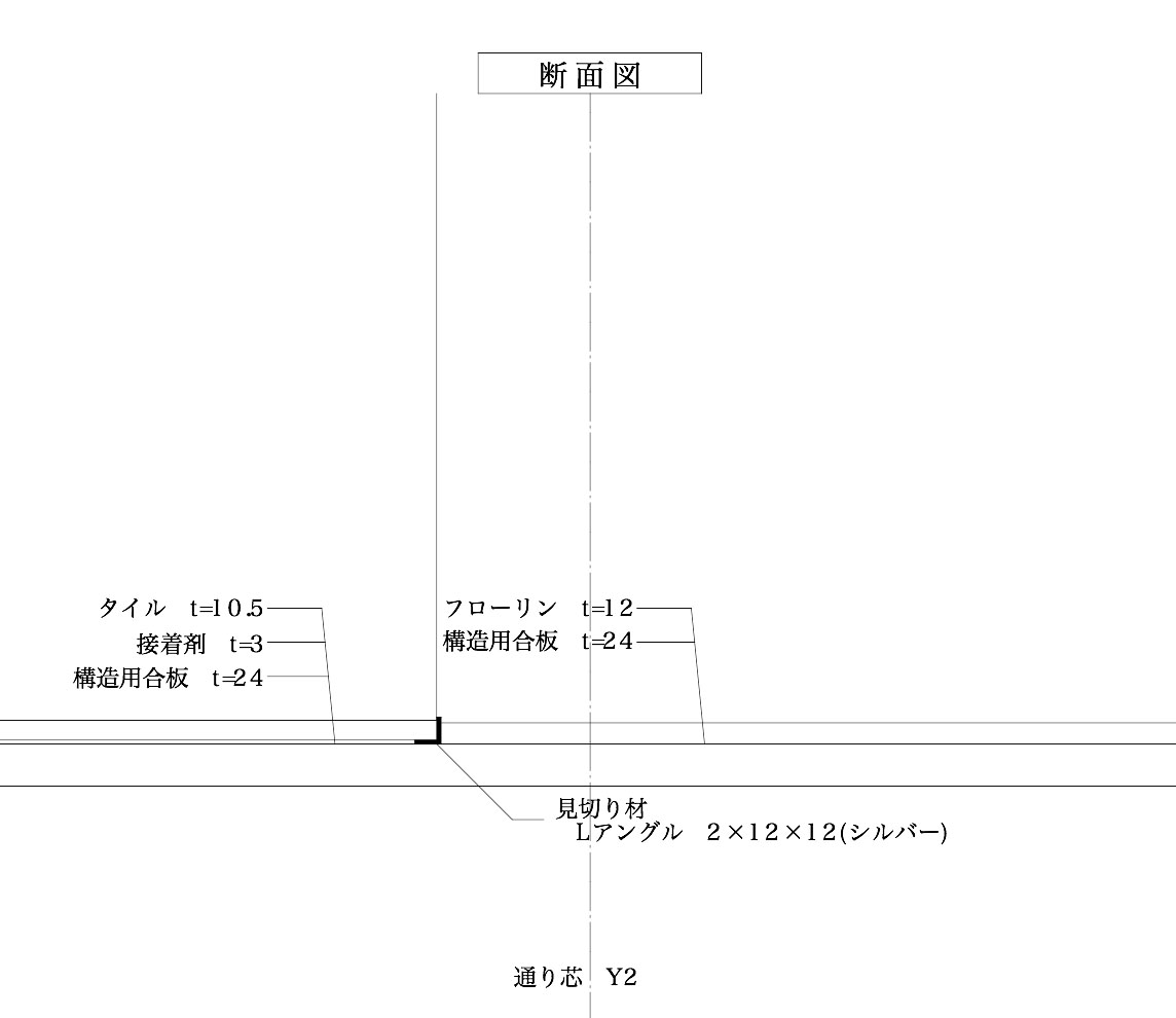 玄関ホール床見切り