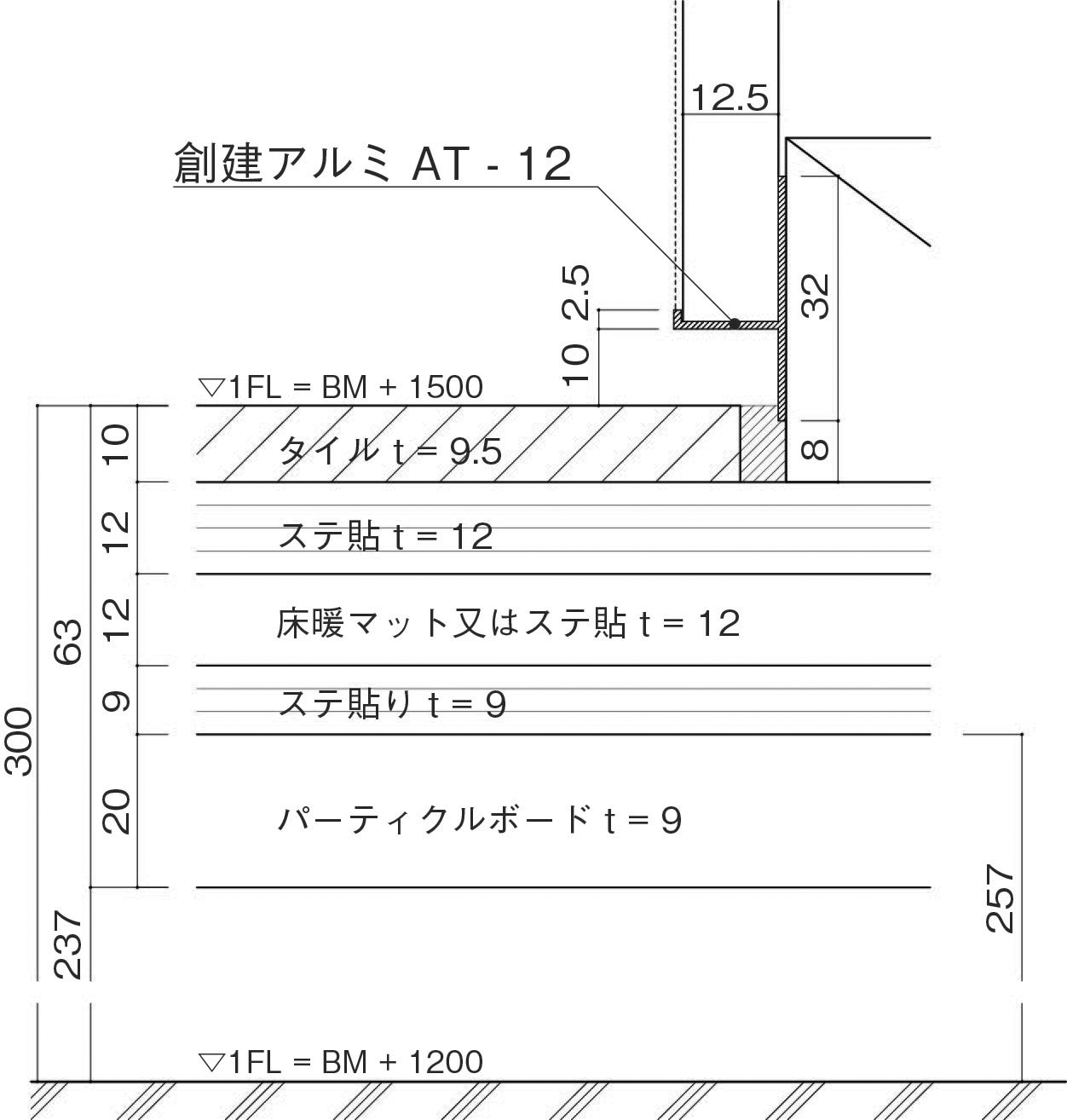 巾木_タイル2