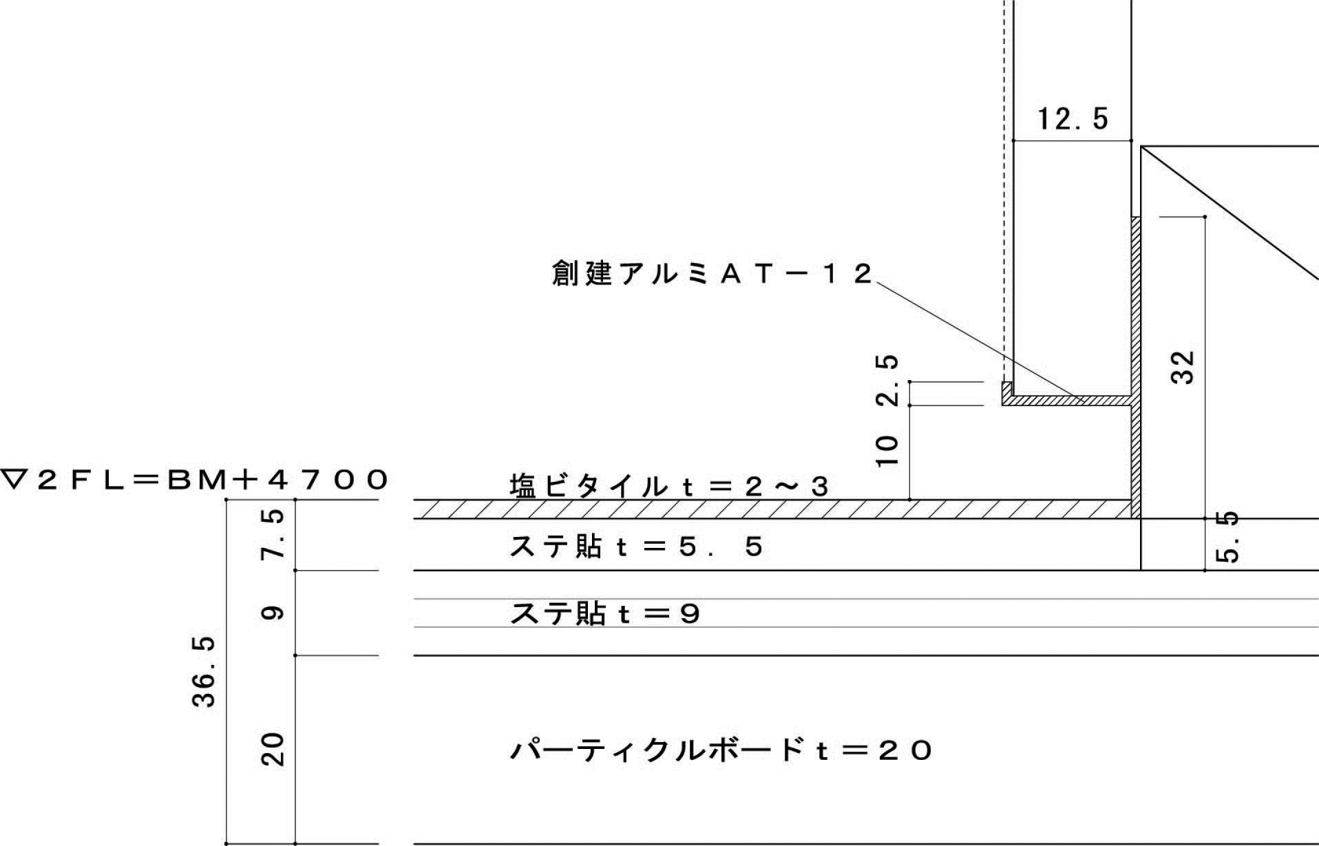 巾木_塩ビタイル2