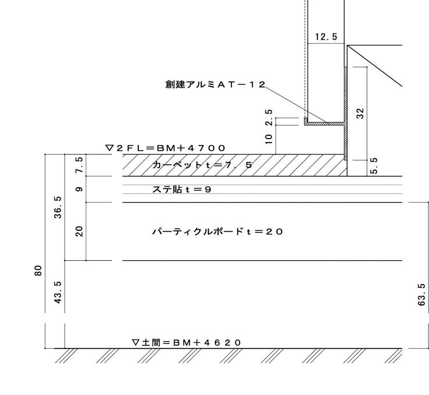 巾木_カーペット2