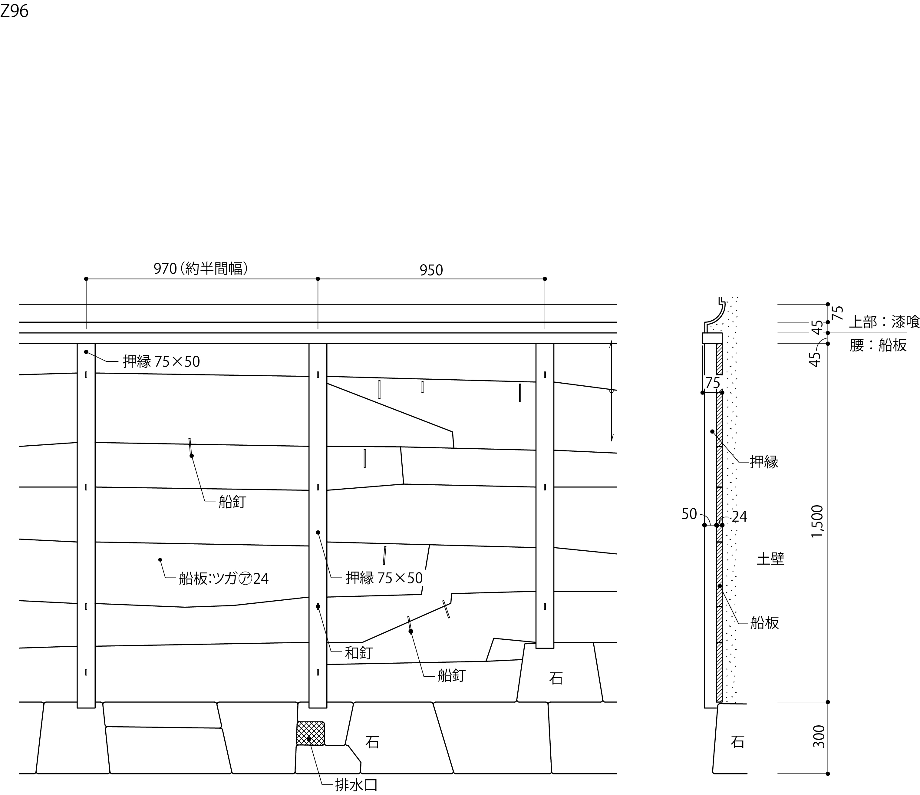 船板腰壁_船釘