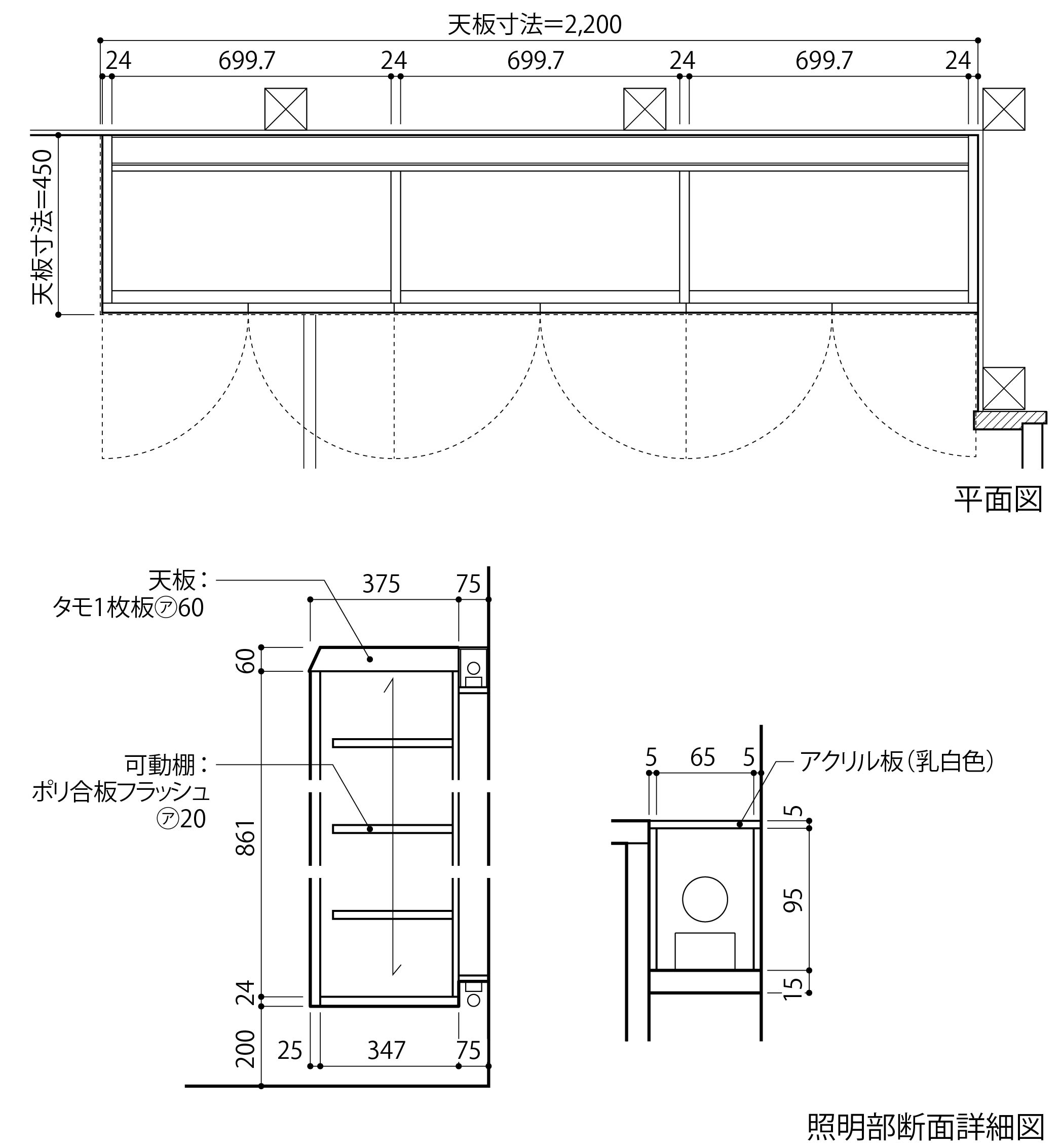 収納の上下に照明を仕込むjpeg