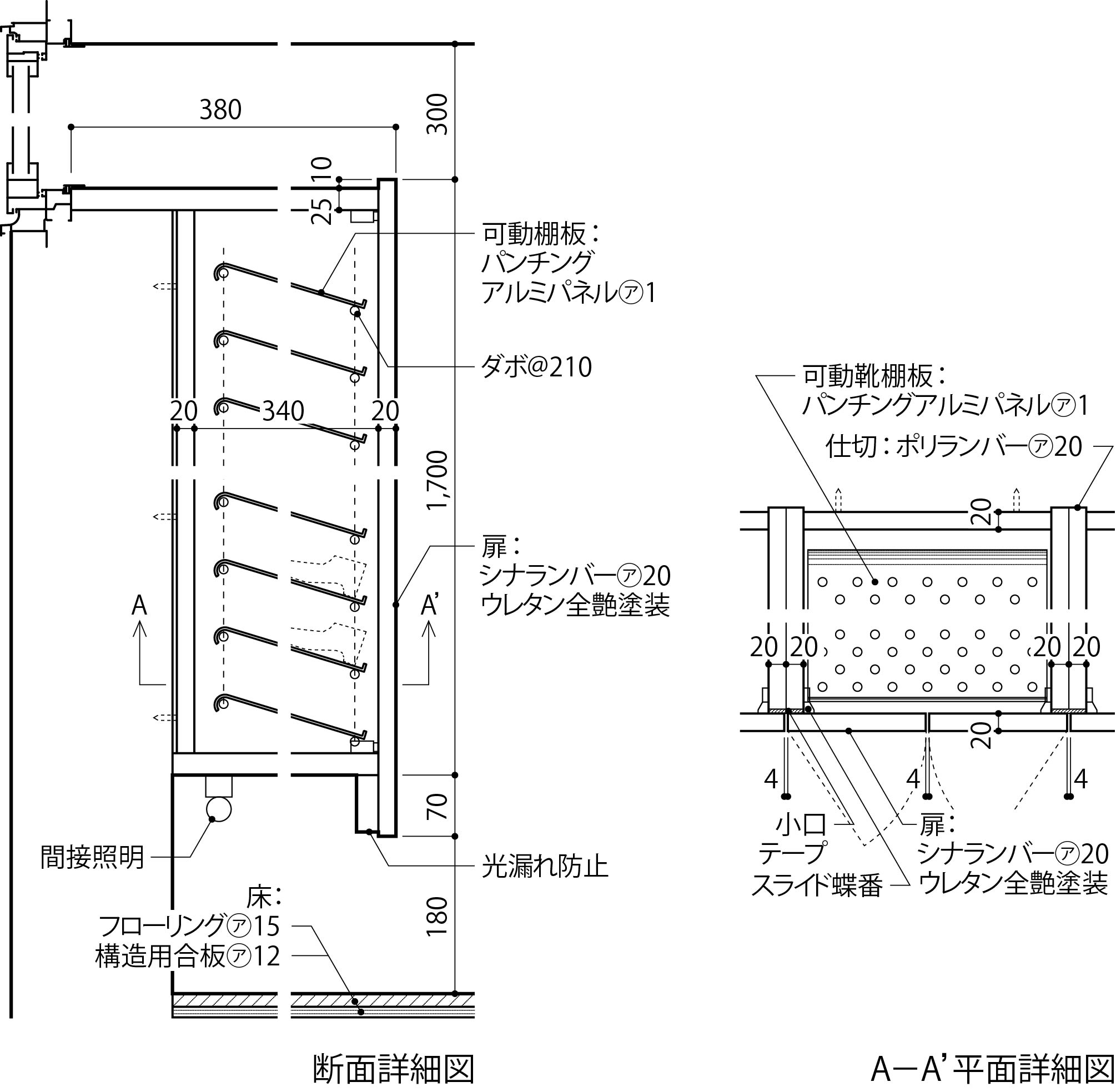 足元照明で収納を軽やかに見せるjpeg