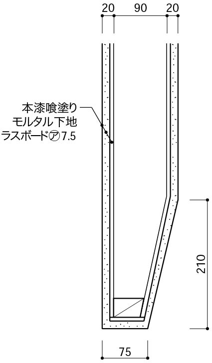 垂れ壁_左官壁塗り回し2