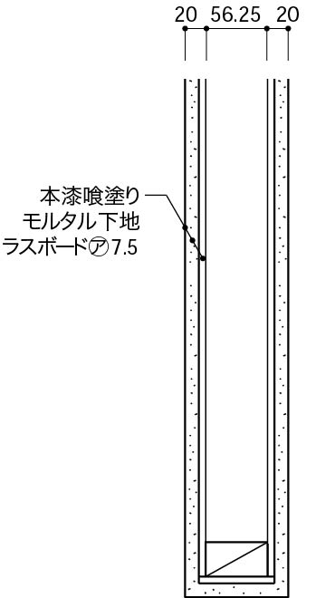 垂れ壁_左官壁塗り回し3