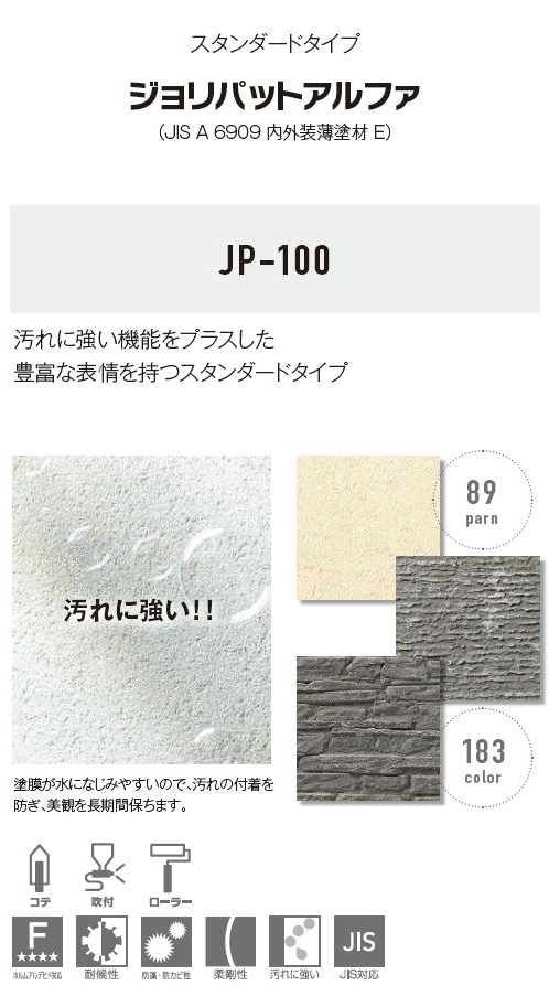 JP_100